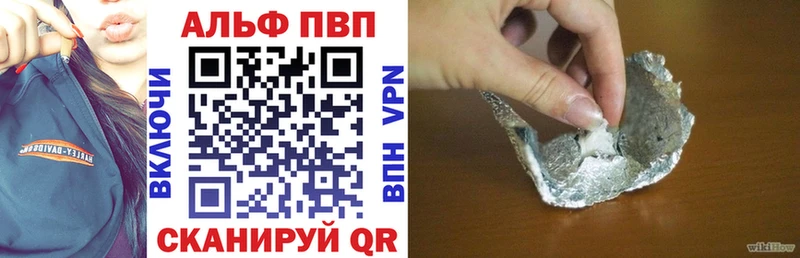 где найти наркотики  Карабаш  Альфа ПВП СК КРИС 