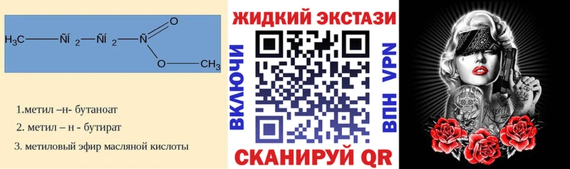 БУТИРАТ бутандиол  продажа наркотиков  Карабаш 