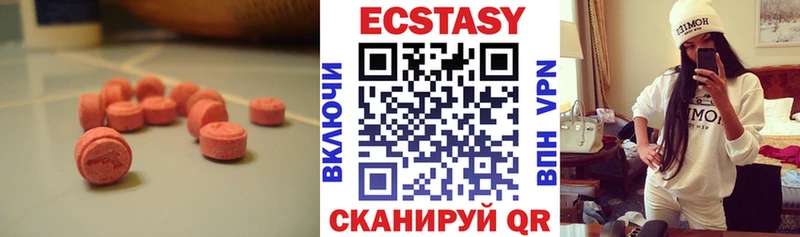 купить наркотик  Карабаш  Ecstasy бентли 