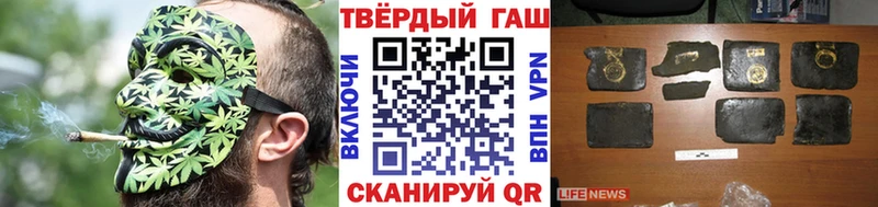 ГАШ хэш  Карабаш 
