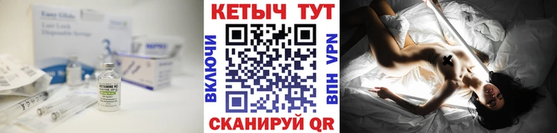 Кетамин VHQ наркотики Карабаш