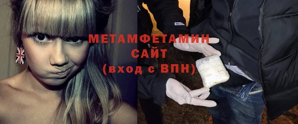 шишки Абдулино