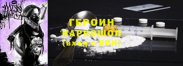 гашик Абинск