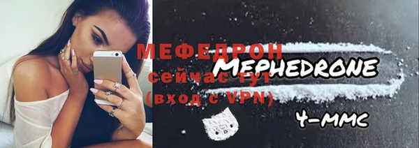 мяу мяу кристалл Абаза