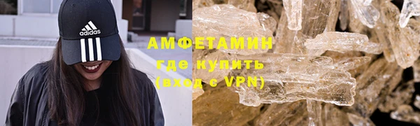 мяу мяу кристалл Абаза