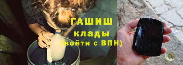 шишки Абдулино