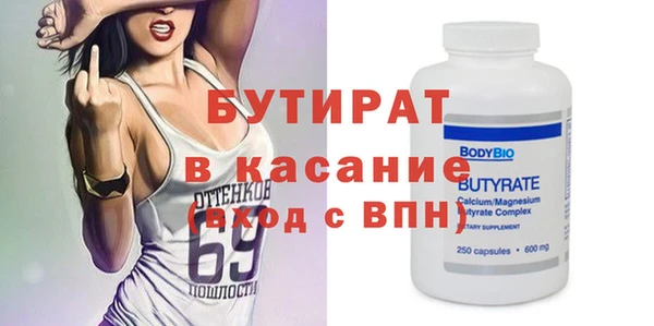 гашик Абинск