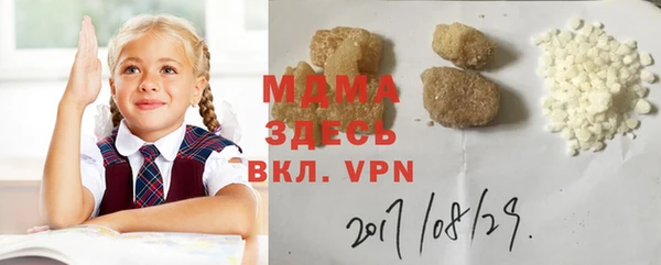 шишки Абдулино
