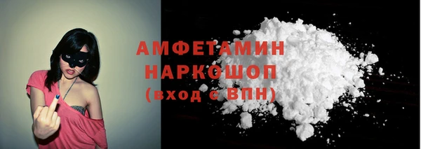 гашик Абинск