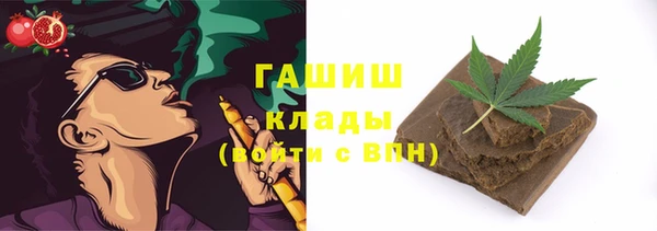 мяу мяу кристалл Абаза