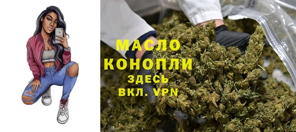 мяу мяу кристалл Абаза