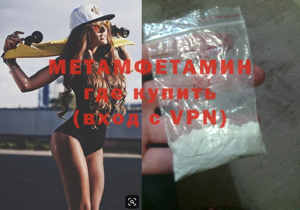 мяу мяу кристалл Абаза