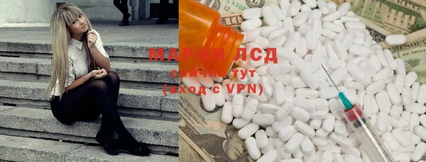 мескалин Удомля