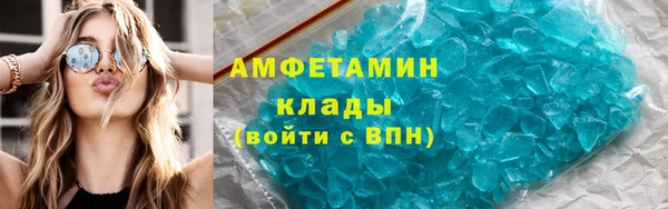 шишки Абдулино