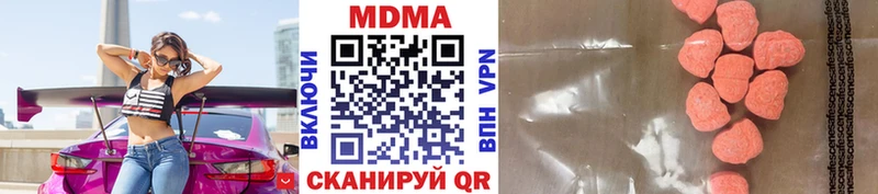 MDMA кристаллы  Карабаш 