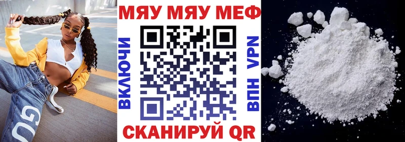 Мефедрон 4 MMC  Карабаш 