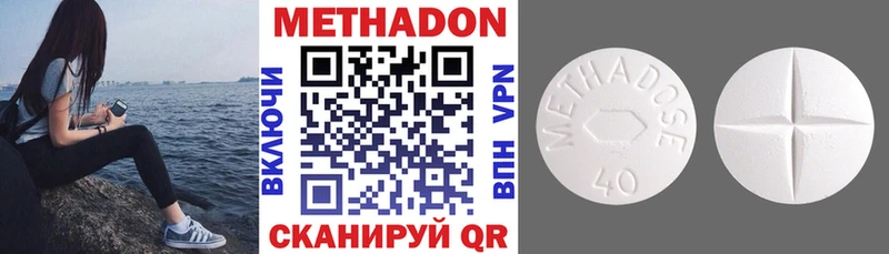 Метадон VHQ  Карабаш 