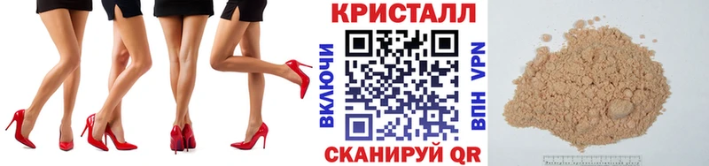 даркнет сайт  Карабаш  МЕТАМФЕТАМИН витя 
