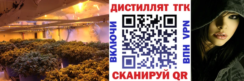 Дистиллят ТГК Wax  Карабаш 